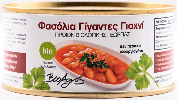 Organic Giant Beans Yachni