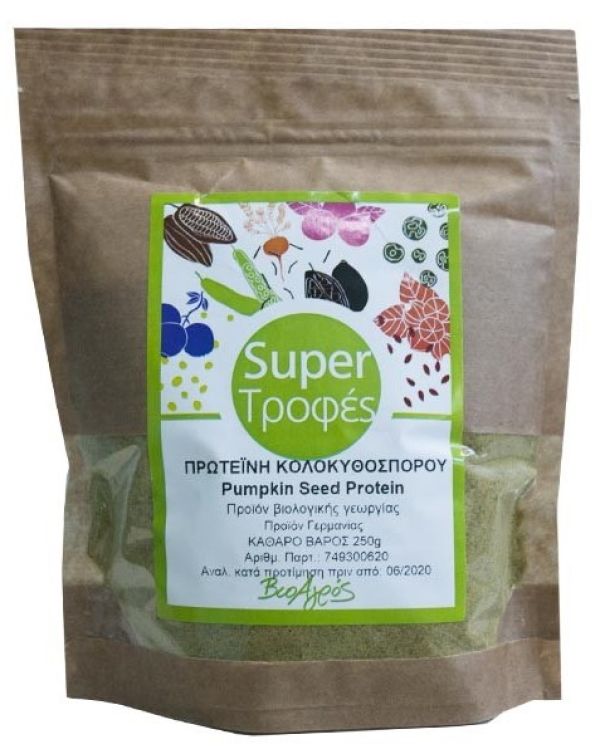 Organic Pumpkin Seed Protein