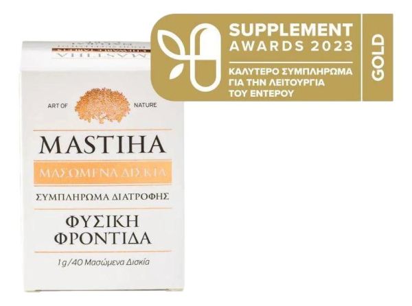 Chios Mastic Chewable Tablet