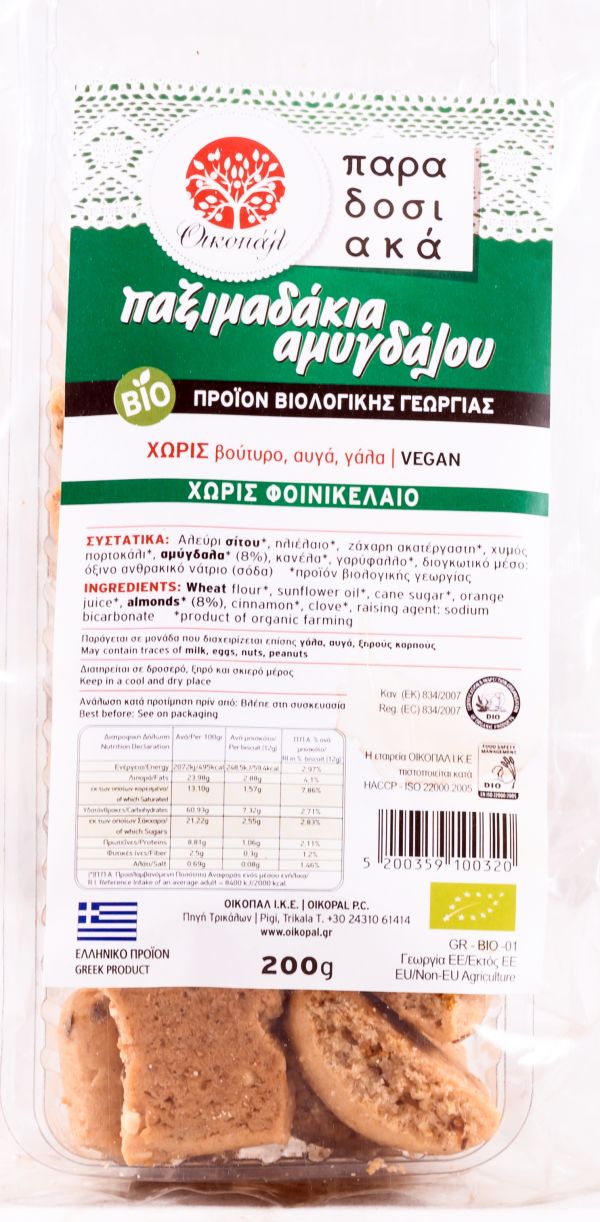 Almond Rusks