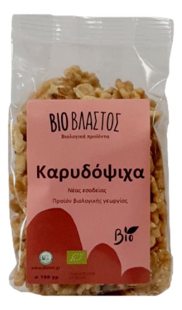 Walnut Kernels
