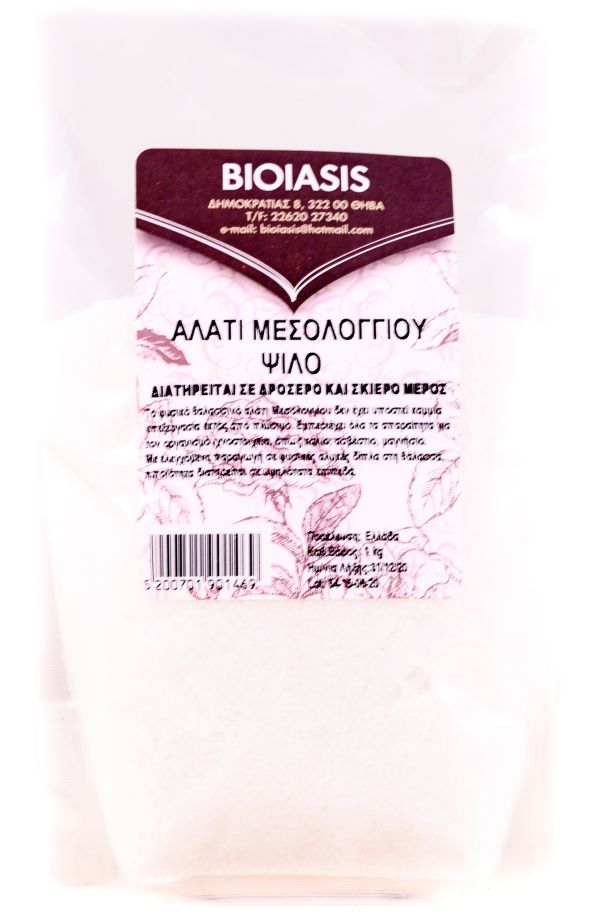 Mesolongi Fine Salt