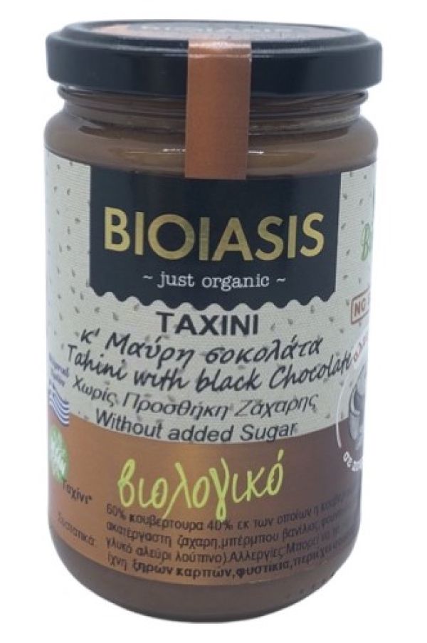 Βιολογικό Ταχίνι Αναποφλοίωτο με Μαύρη Σοκολάτα