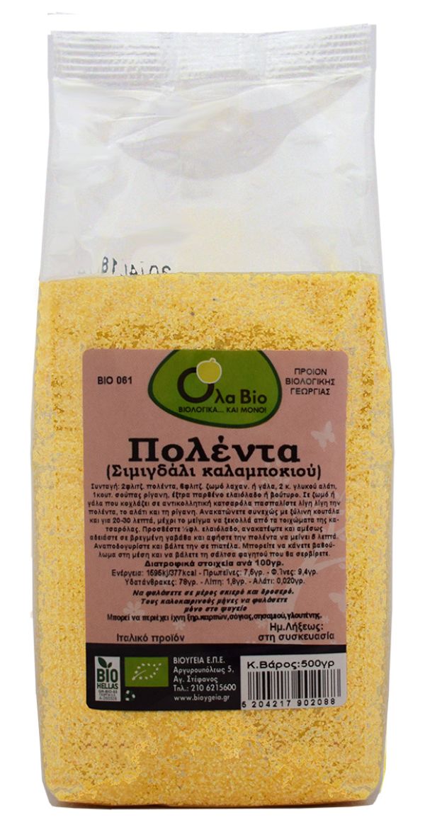 Polenta (corn semolina)