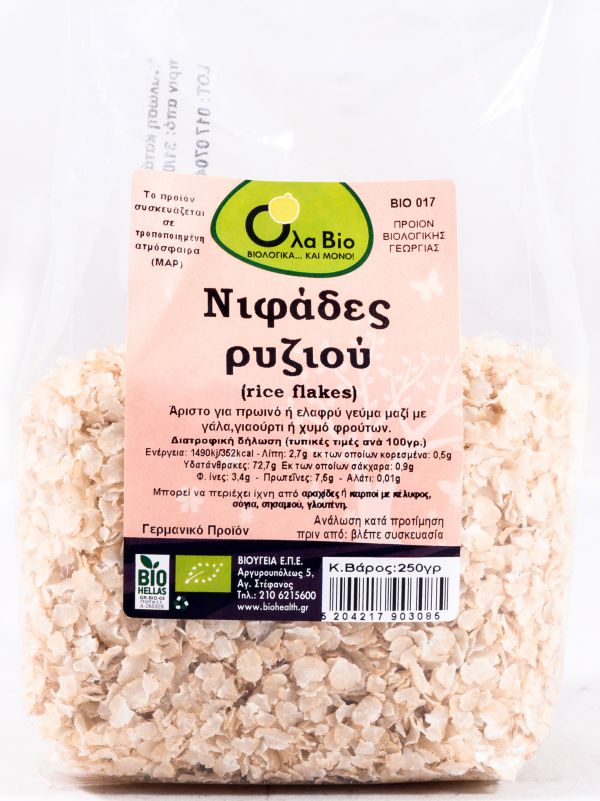 Organic Rice Flakes