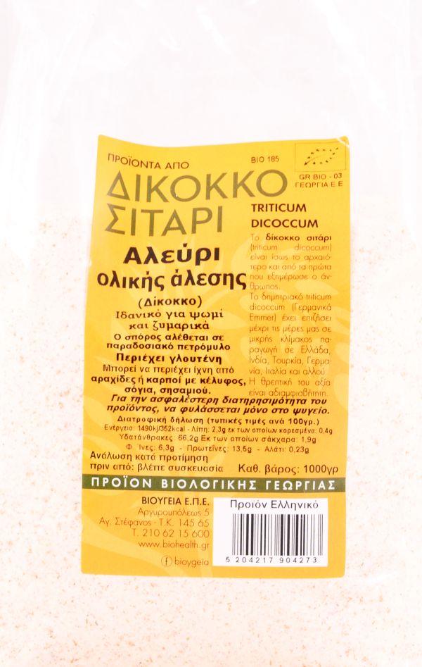 Organic Whole Grain Einkorn Wheat Flour