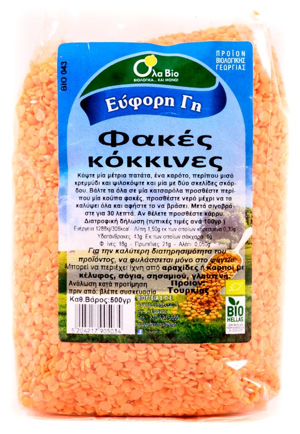 Organic Red Lentils