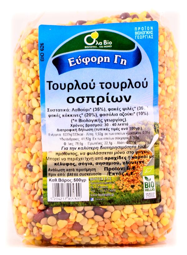 Tourlou tourlou from legumes
