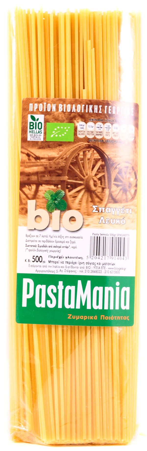 Organic White Spaghetti