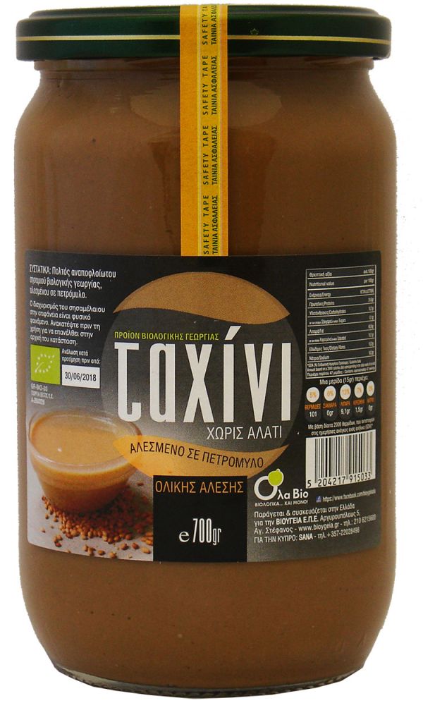 Organic Whole Grain Tahini