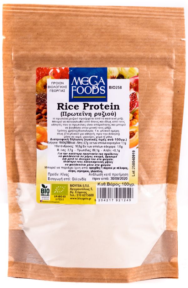 Rice protein