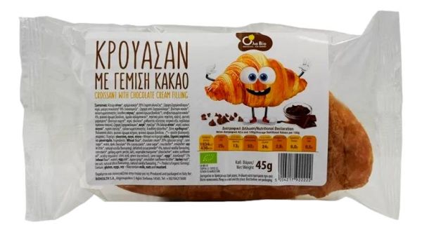 Κρουασάν με γέμιση Κακάο
