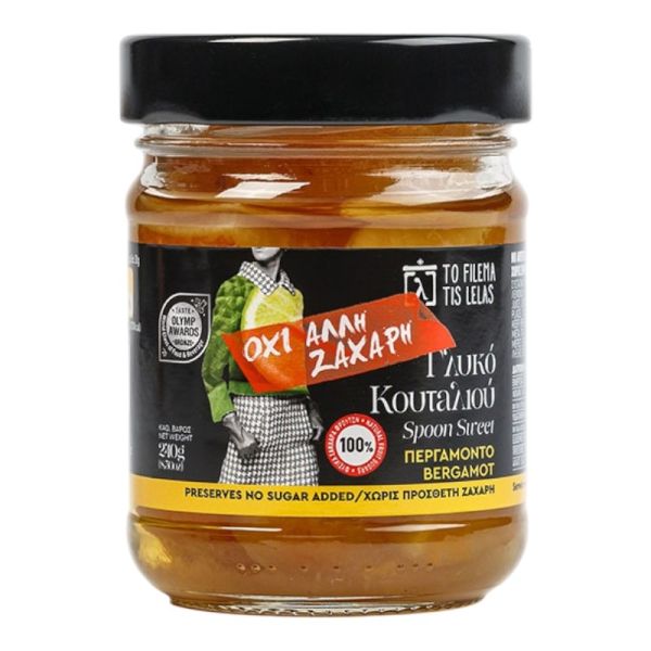 Bergamot Spoon Sweet Sugar-Free