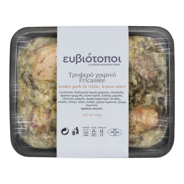 Pork Fricassee