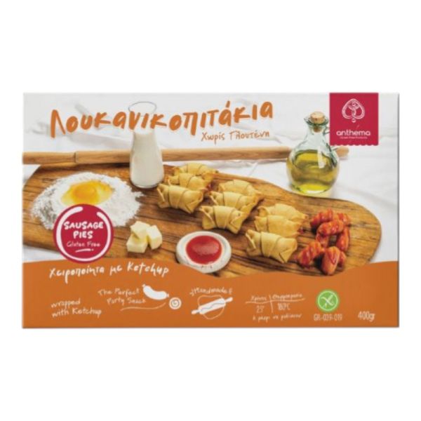 Gluten-Free Sausage Pies