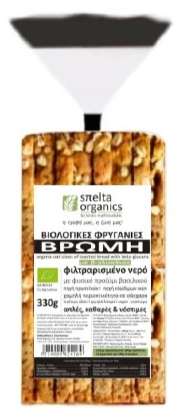 Oat Rusks