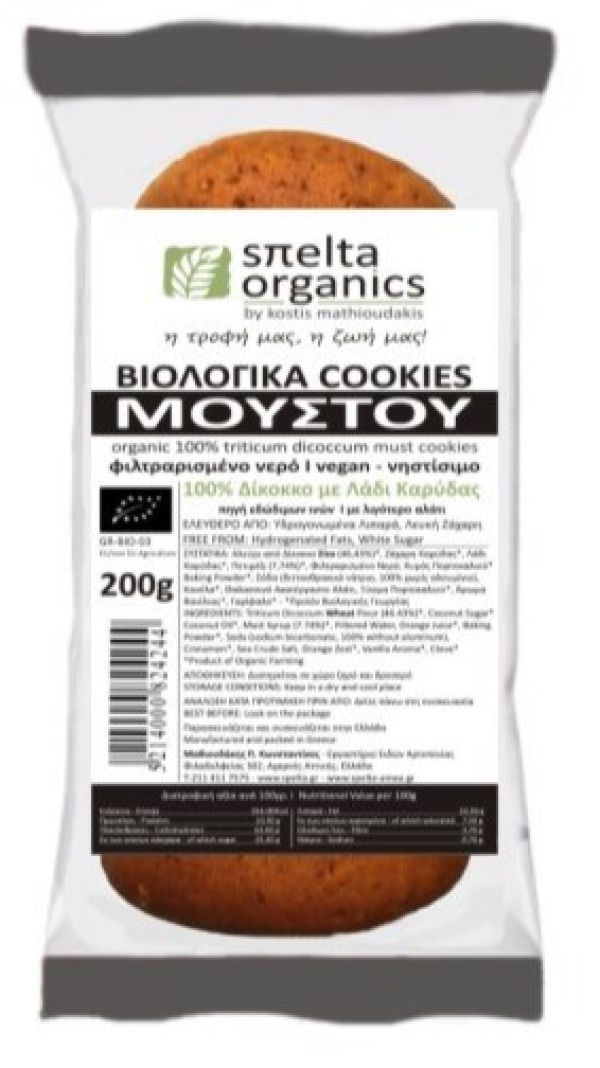 Organic 100% Einkorn Must Cookies