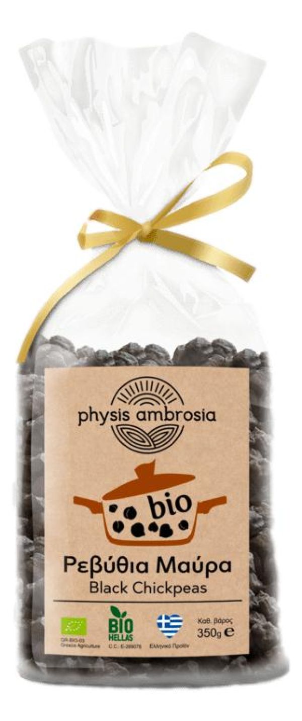 Black Chickpeas