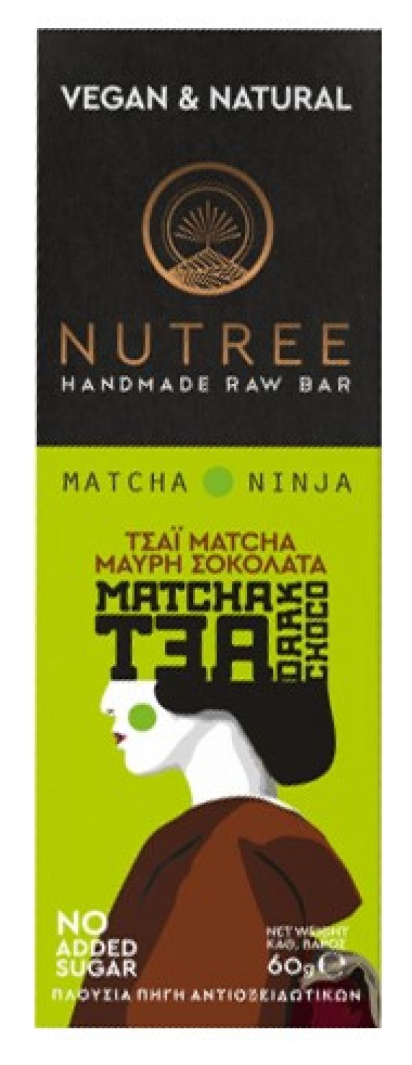 Μπάρα Ενέργειας με Matcha & Dark Chocolate