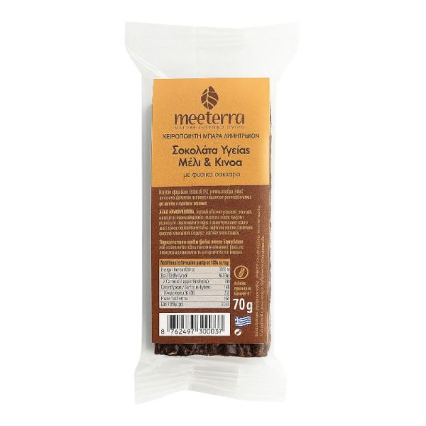 Handmade Chocolate, Honey & Quinoa Bar