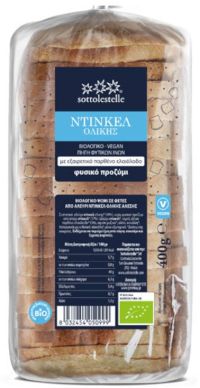 Βιολογικό Ψωμί Ολικής Ντίνκελ