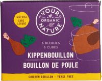 Κύβοι Κοτόπουλου - Χωρίς Μαγιά