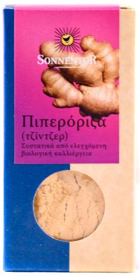Ginger Πιπερόριζα σε Σκόνη ΒΙΟ