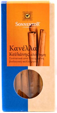 Κανέλα Κεϋλάνης Ολόκληρη ΒΙΟ