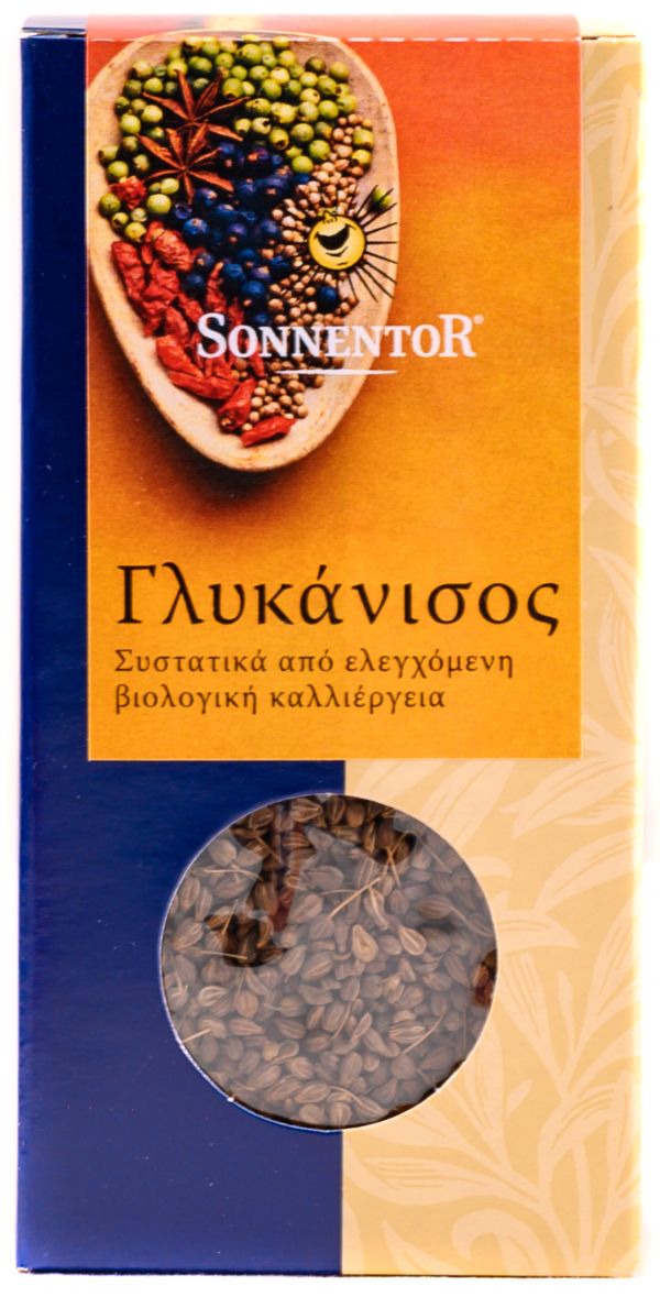 Organic Anise Seeds