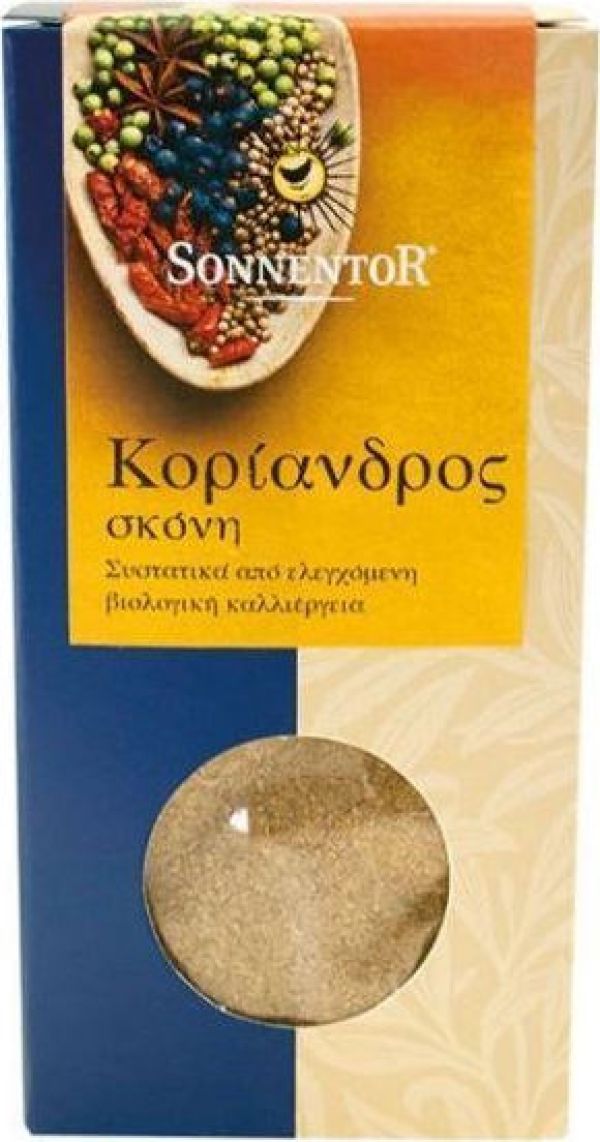 Organic Coriander Powder