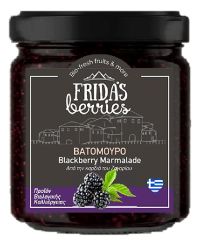 Μαρμελάδα Μαύρο Βατόμουρο 86% (χωρίς Ζάχαρη)