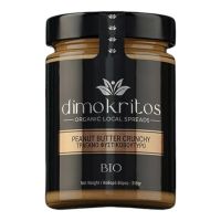 Φυστικοβούτυρο Τραγανό (σε πετρόμυλο)