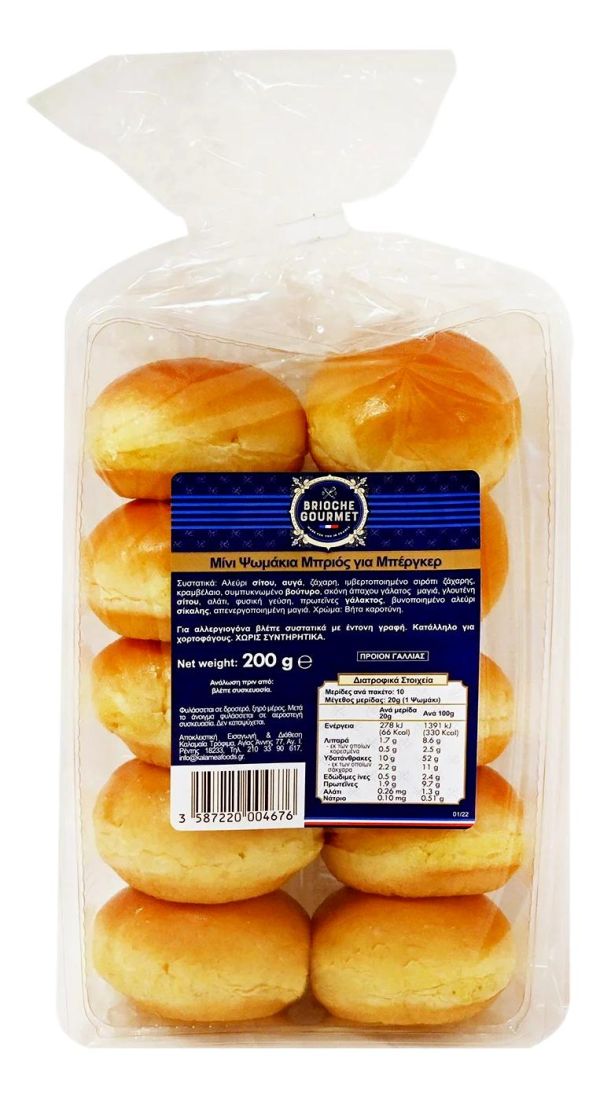 Ψωμάκια Mini Burger (10 pcs)