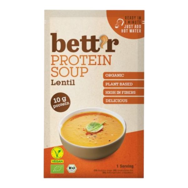 Πρωτεϊνική Σούπα με Κόκκινες Φακές