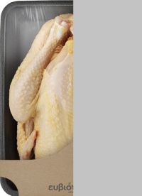 Κοτόπουλο Μισό