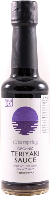 Βιολογική Σάλτσα 