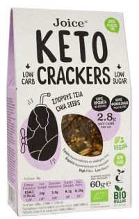 Σνακς με Σπόρους Τσία – Low Carb ΒΙΟ