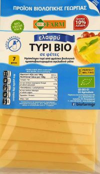 Τυρι Ελαφρύ Σε Φέτες 10%