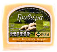 Βιολογική Γραβιέρα - Σε Vacuum