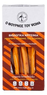 Κριτσίνια με Πιπεριά Φλωρίνης, Τσίλι & Πάπρικα