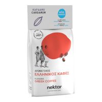 Greek Coffee with Cardamom