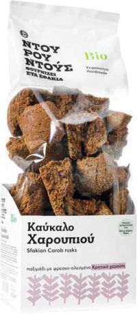 Καύκαλο Χαρουπιού ΒΙΟ