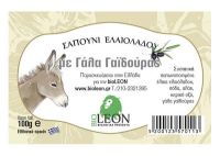 Σαπούνι Ελαιόλαδου με Γάλα Γαϊδούρας