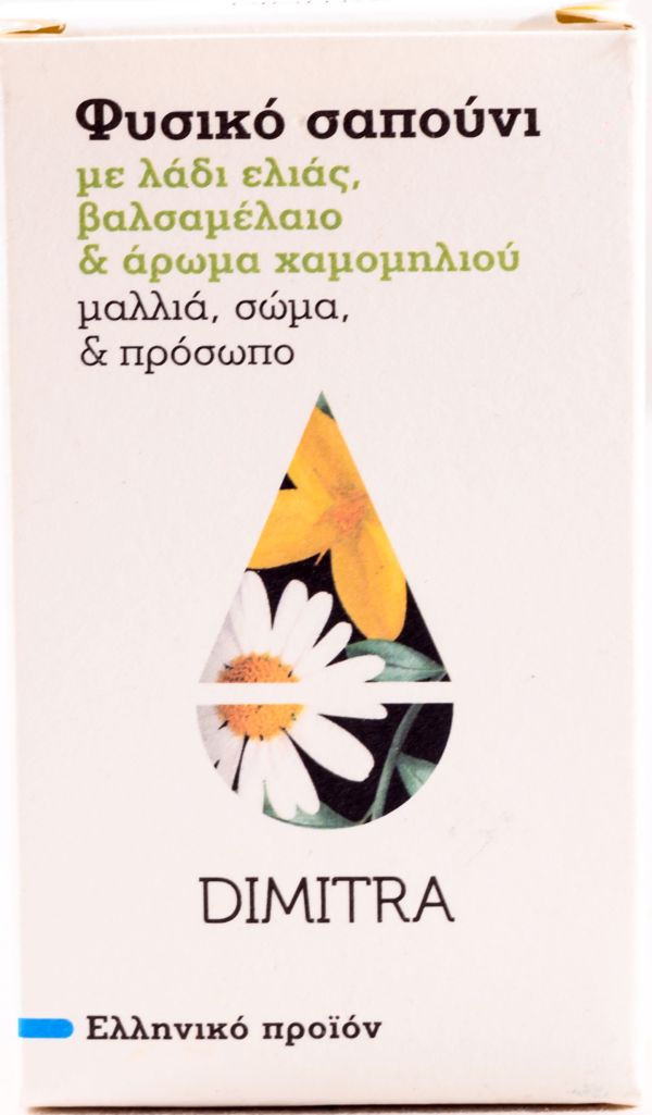 Φυσικό Σαπούνι Μαλλιά, Σώμα & Πρόσωπο BIO