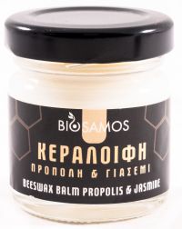 Κεραλοιφή Πρόπολη Γιασεμί BIO