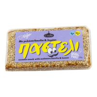 Παστέλι με Μελάσα και Λεμόνι