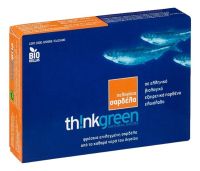 Σαρδέλες σε Βιολογικό Ελαιόλαδο