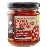 Stuffed Round Peppers with Cream Cheese & Feta