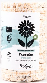 Βιολογική Ρυζογκοφρέτα Χωρίς Αλάτι