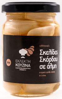 Σκελίδες Σκόρδο σε Άλμη ΒΙΟ